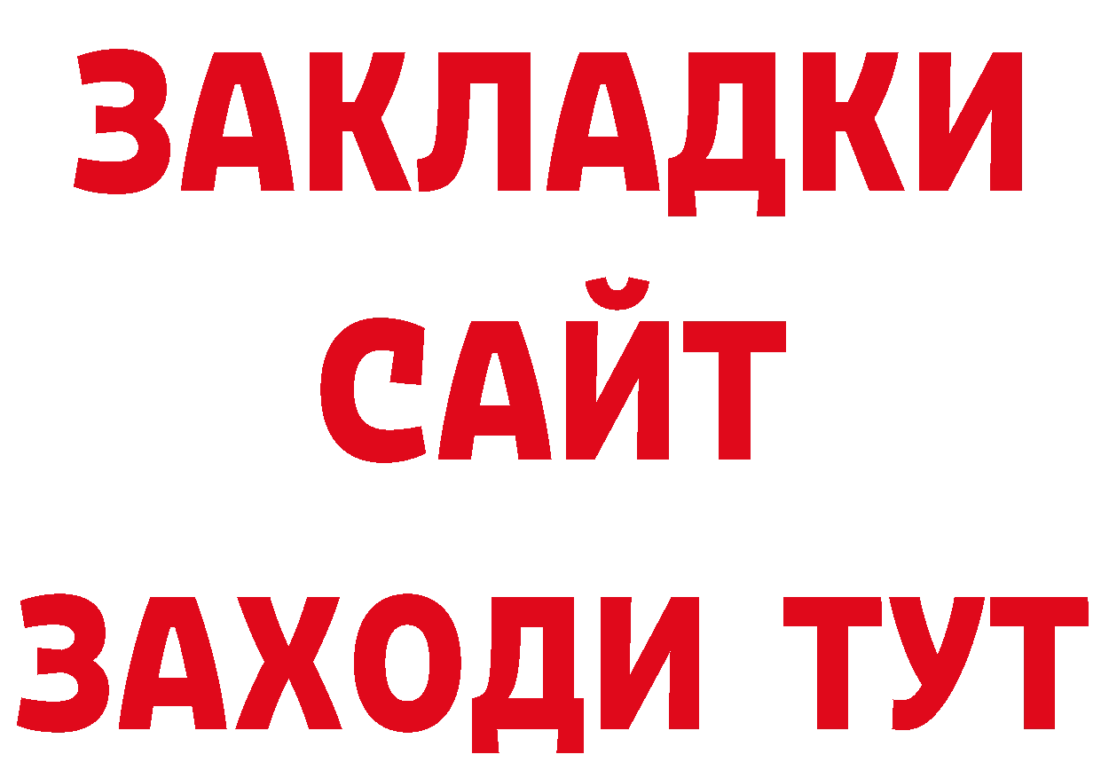 Что такое наркотики shop формула Отрадное